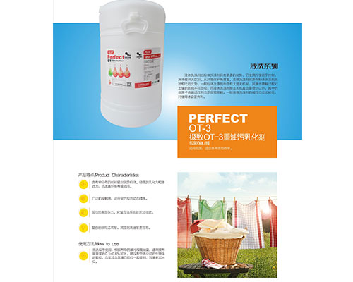 内蒙古洗涤装备