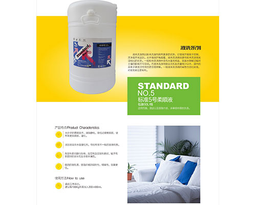 内蒙古洗涤装备厂家