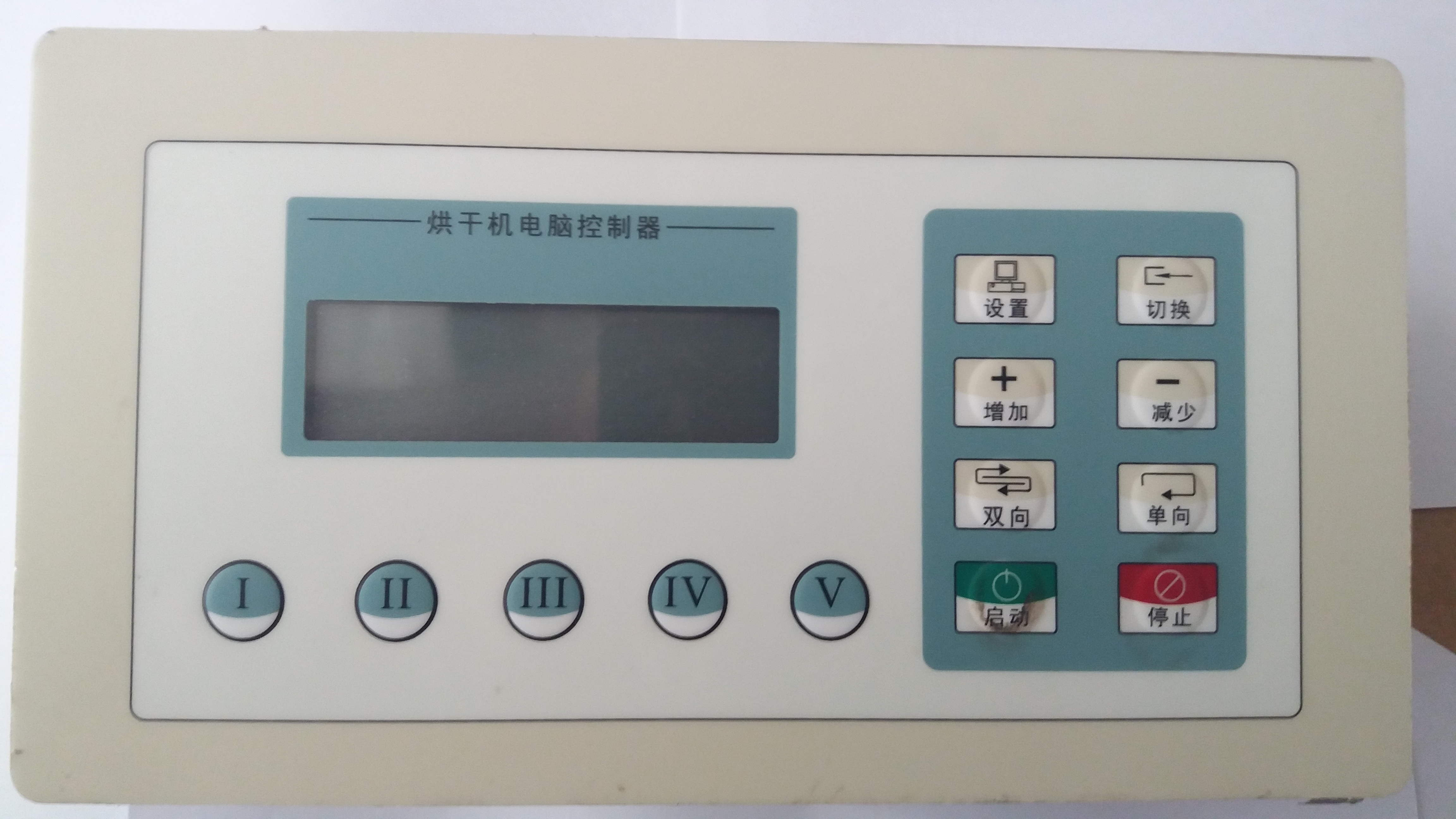 内蒙古洗衣房装备