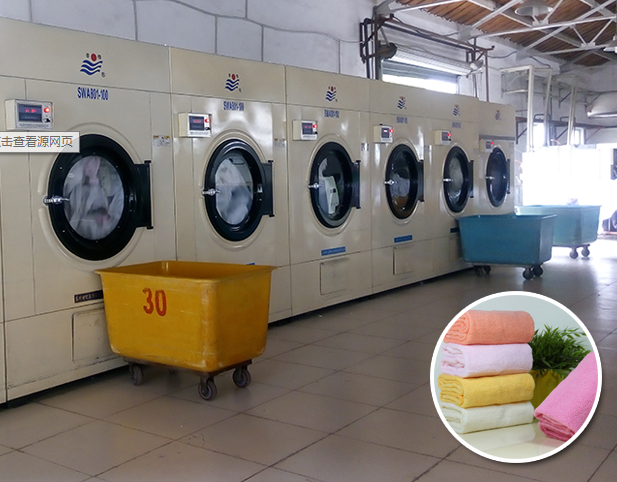 内蒙古洗衣房装备